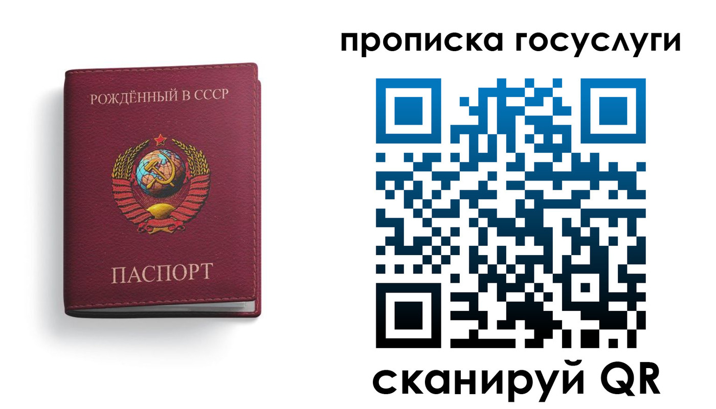 временная регистрация в Медногорске