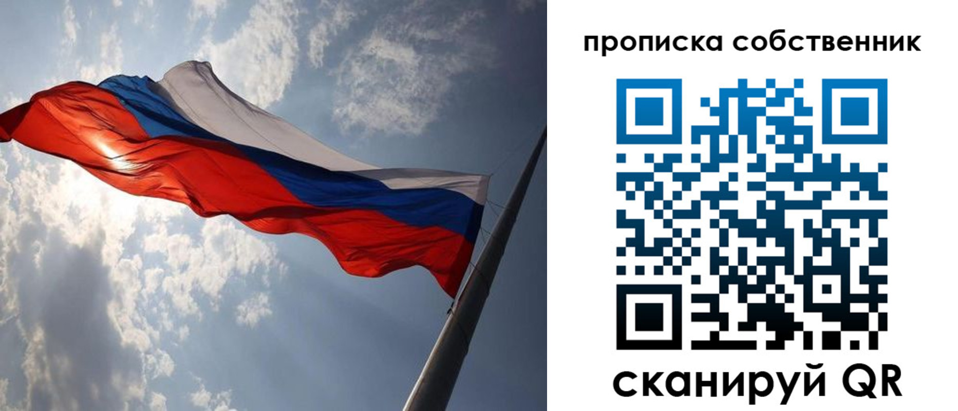 прописка иностранных граждан в Медногорске