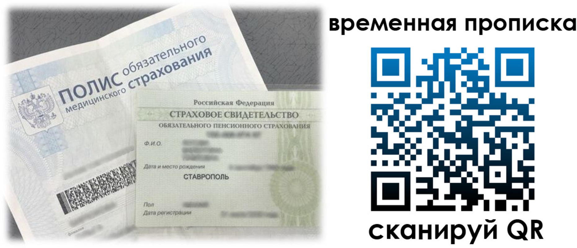 форма 3 в Медногорске