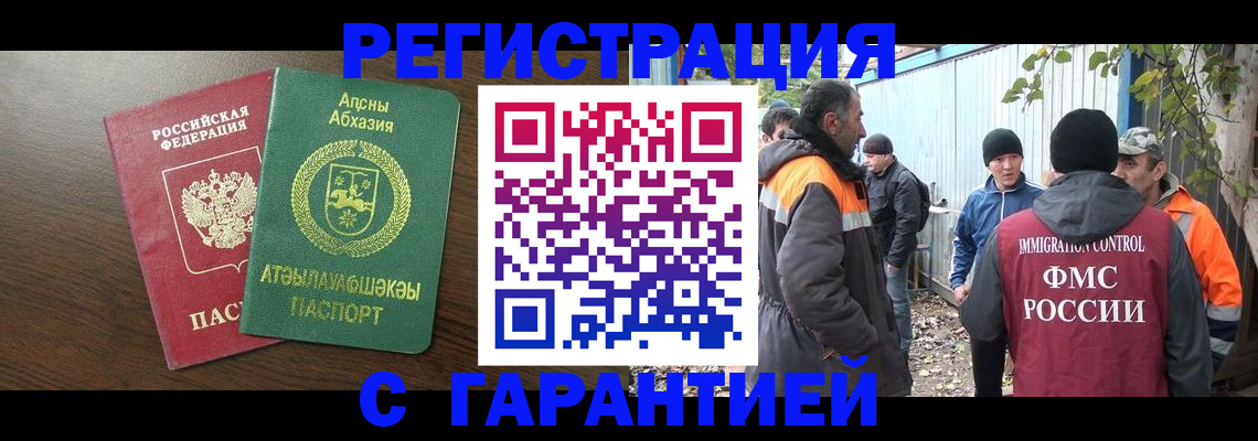 пропишу в квартире в Медногорске